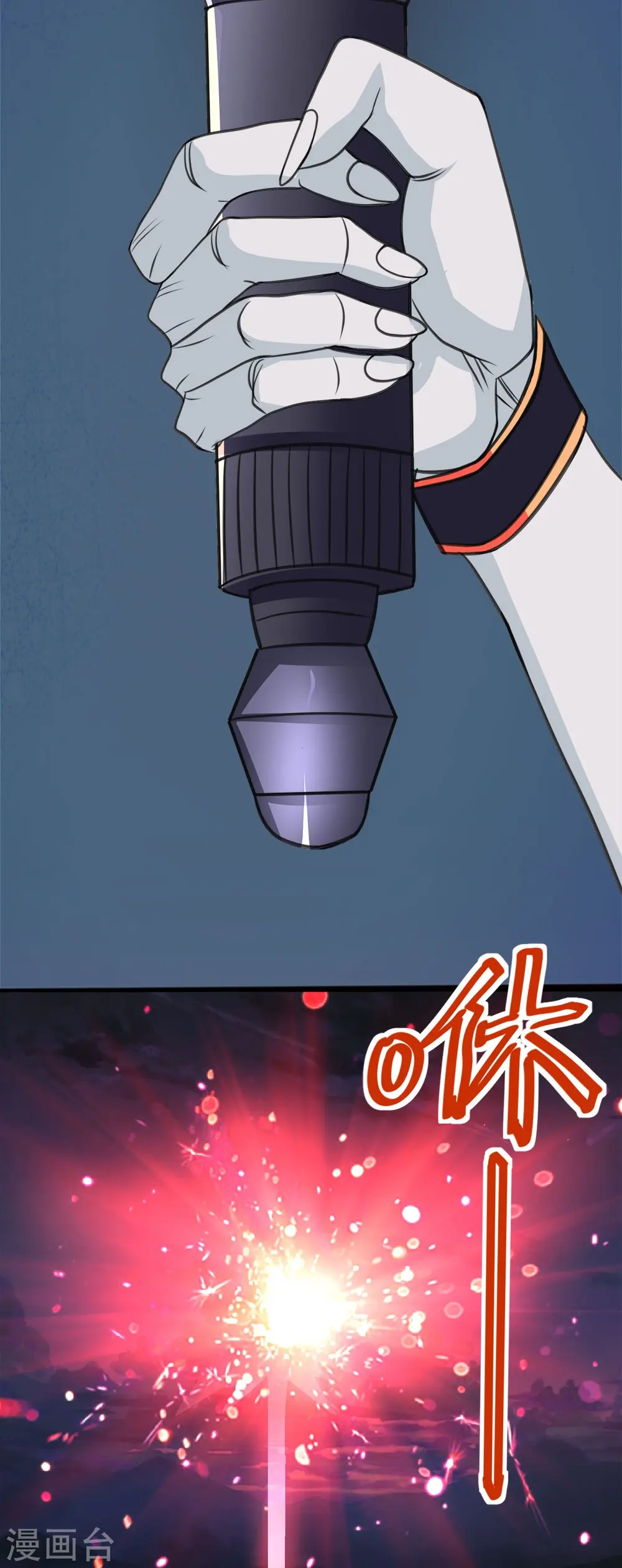 第256话 算计39