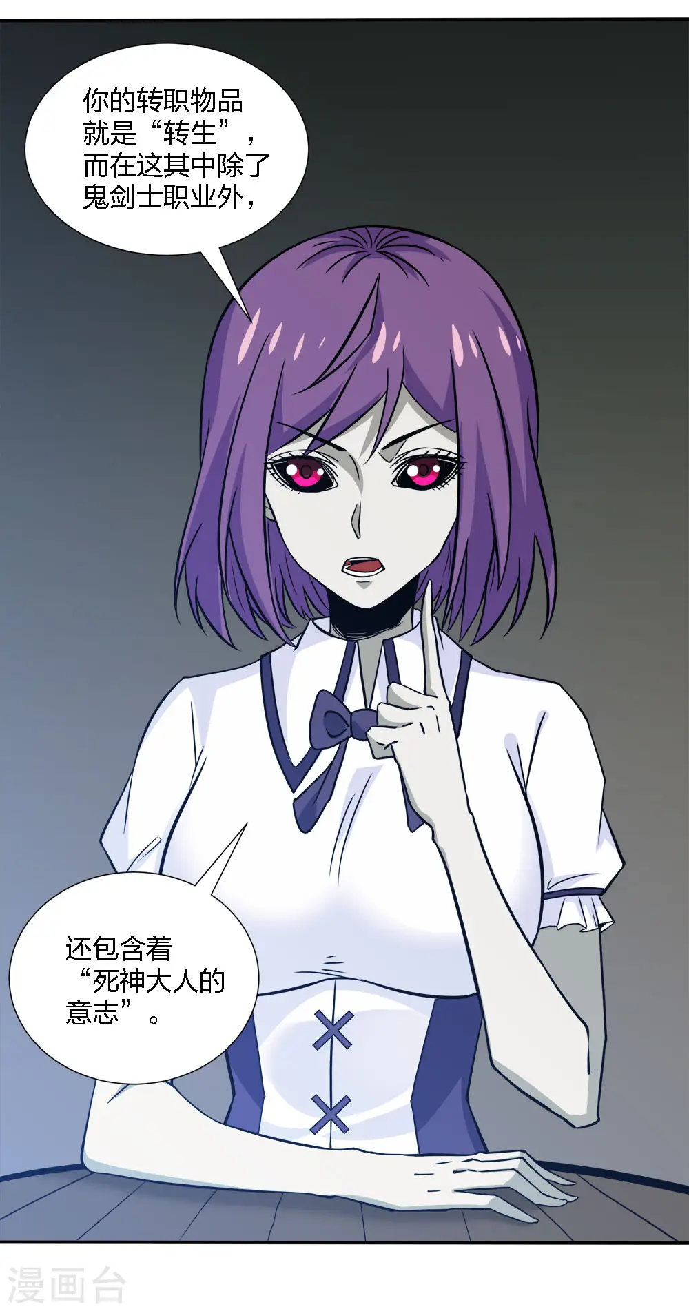 第228话 大巫妖徽章13