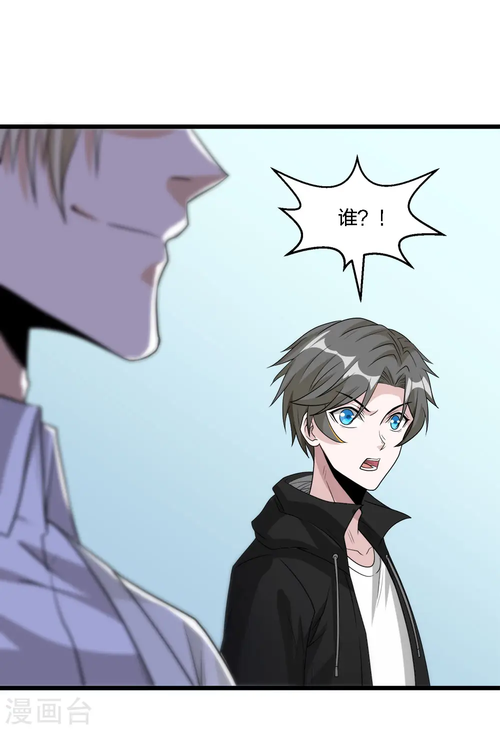 第166话 危机事务防控小组32