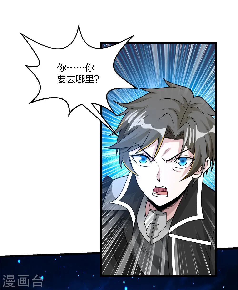 第184话 命运27