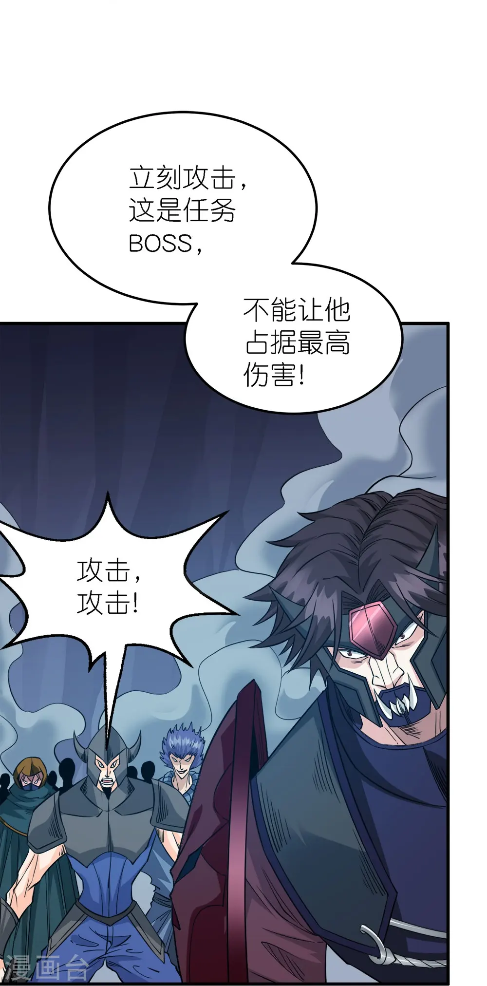 第245话 阻杀狼神21
