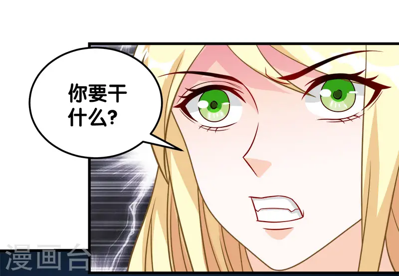 第35话 内心的正义14