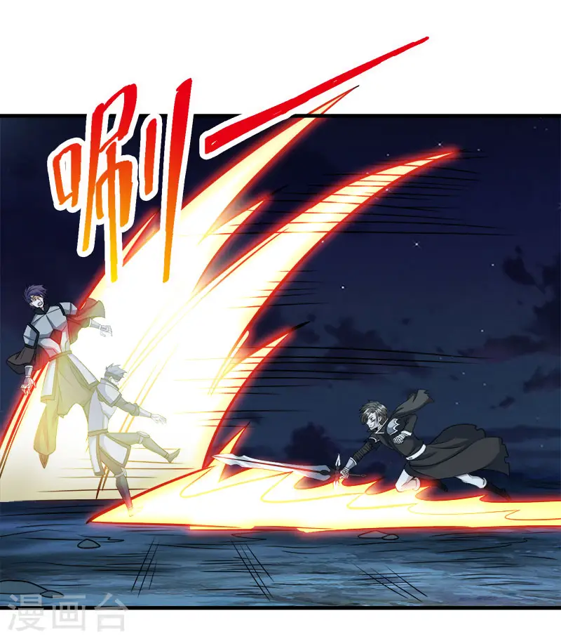 第38话 杀了这群游戏玩家！25