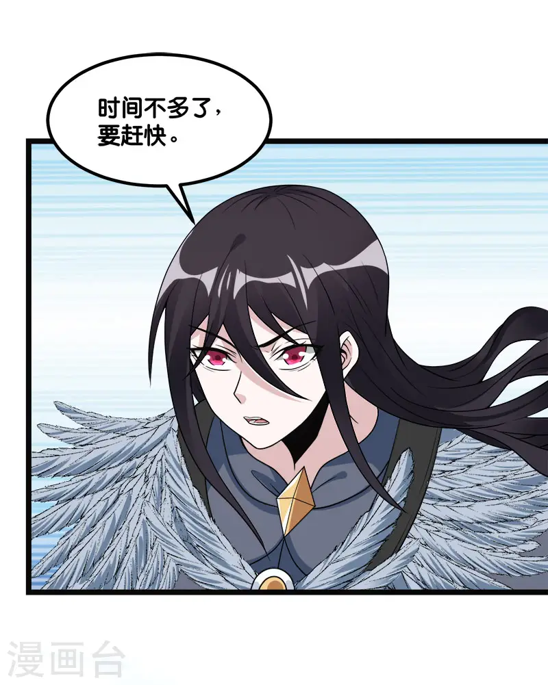 第144话 克制1