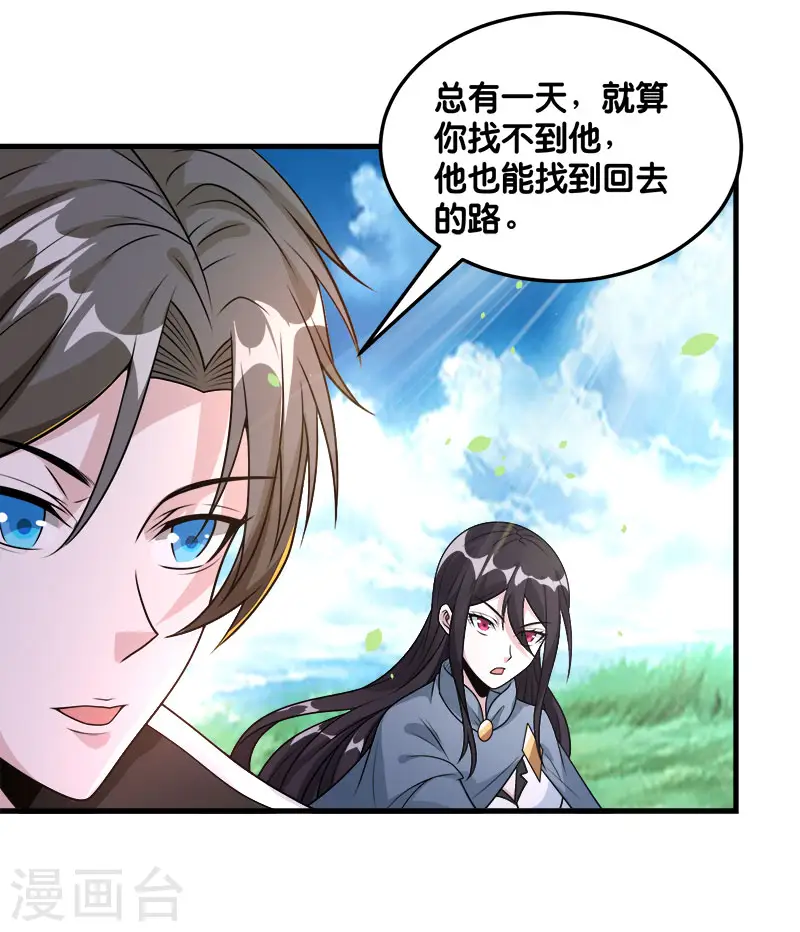 第111话 真相12