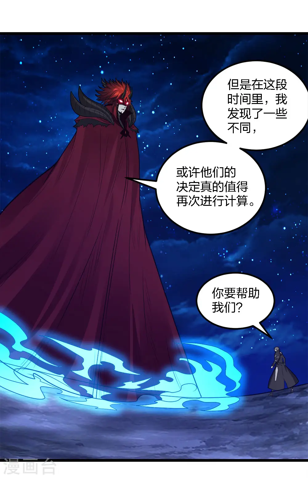 第184话 命运23
