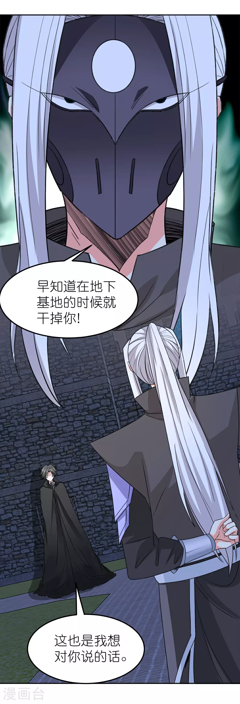 第261话 不同的结束7