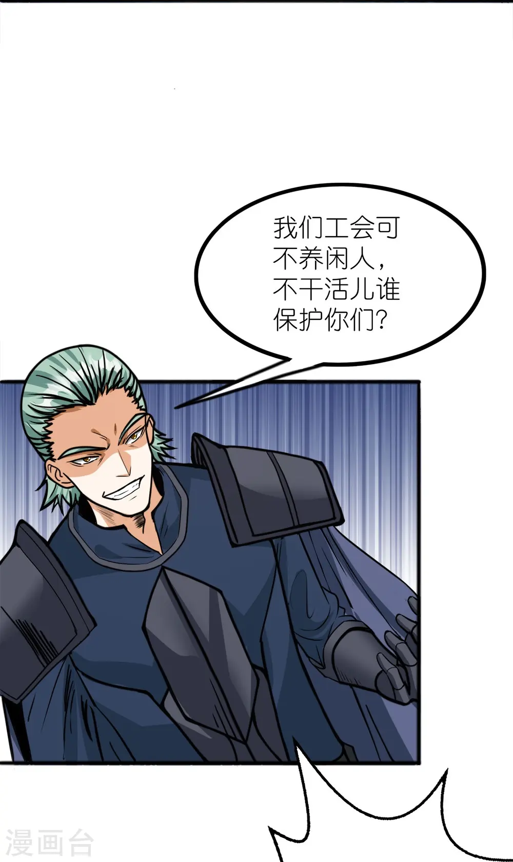 第253话 再见公主13