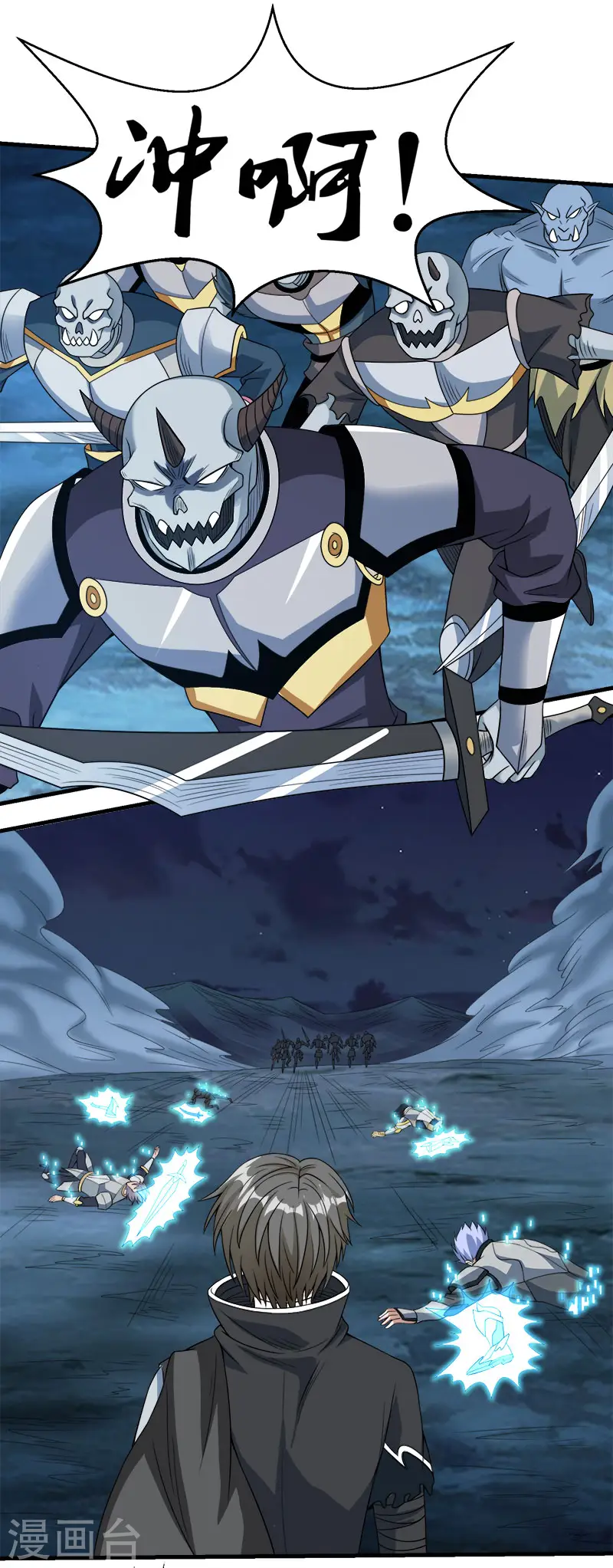 第39话 捡漏王9