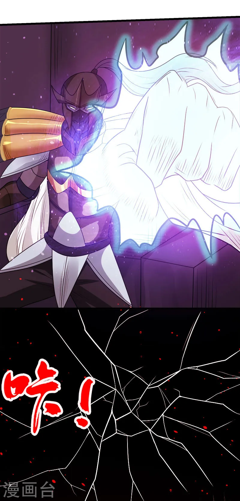 第116话 你是谁……9