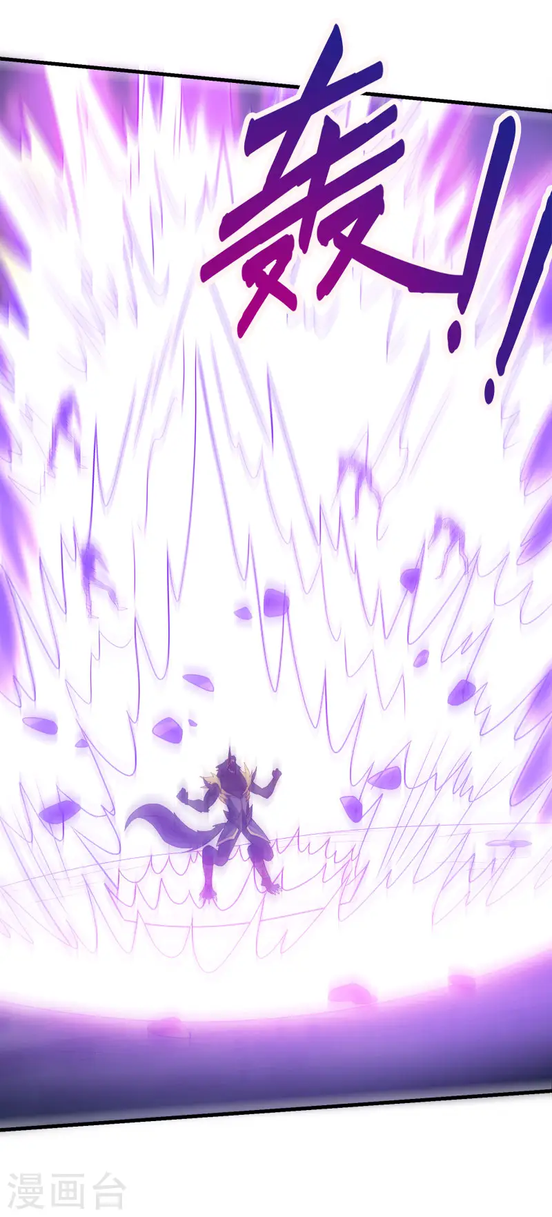 第71话 魔狼啸月7