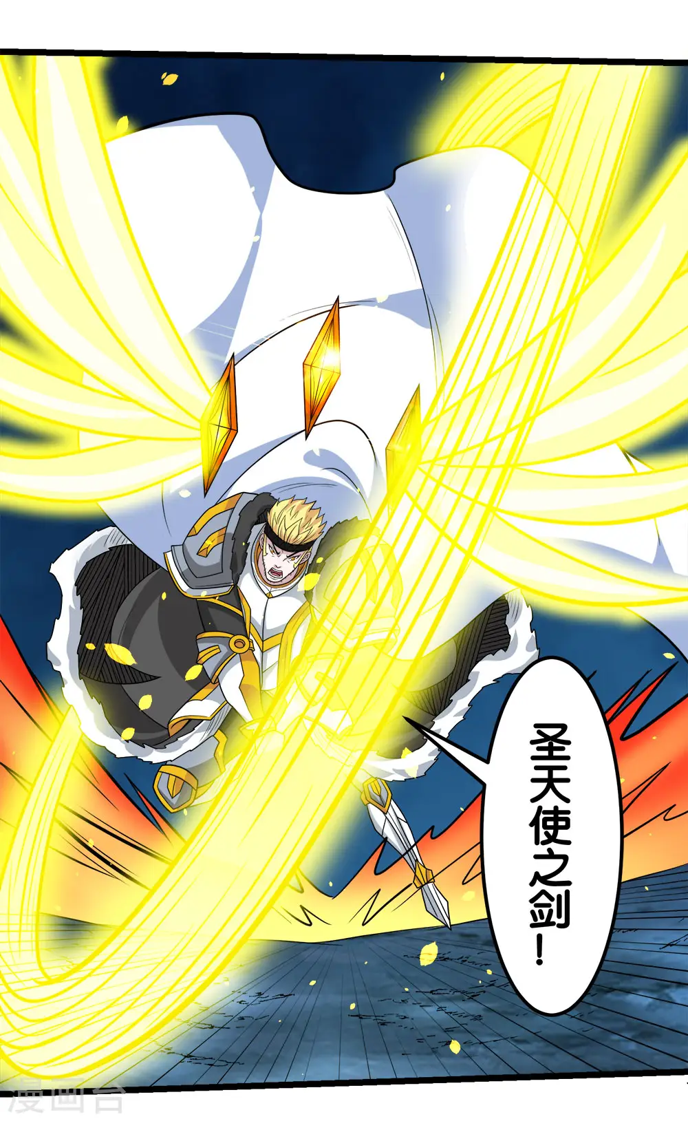 第157话 钥匙19
