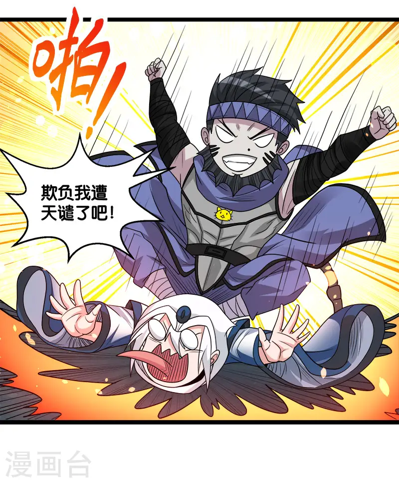 第145话 风刃12