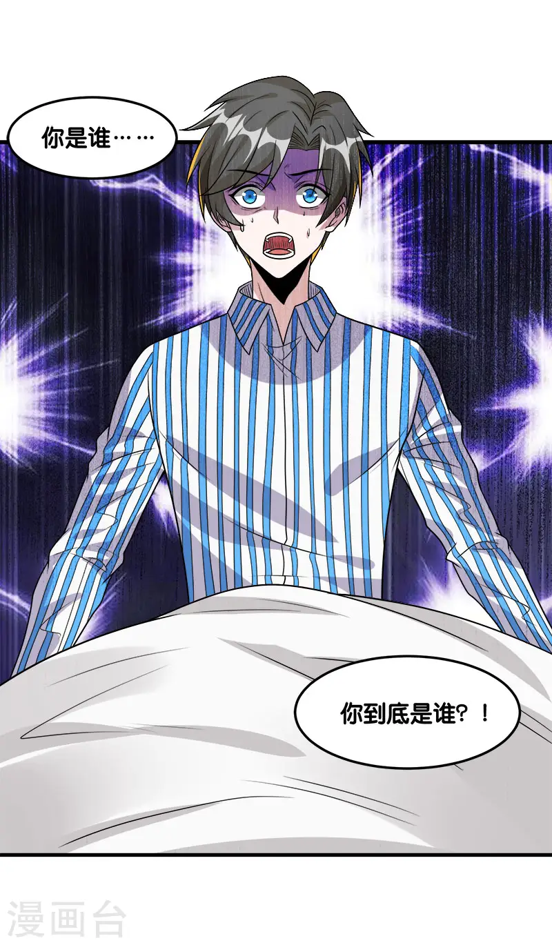 第117话 忘记我了吗？29