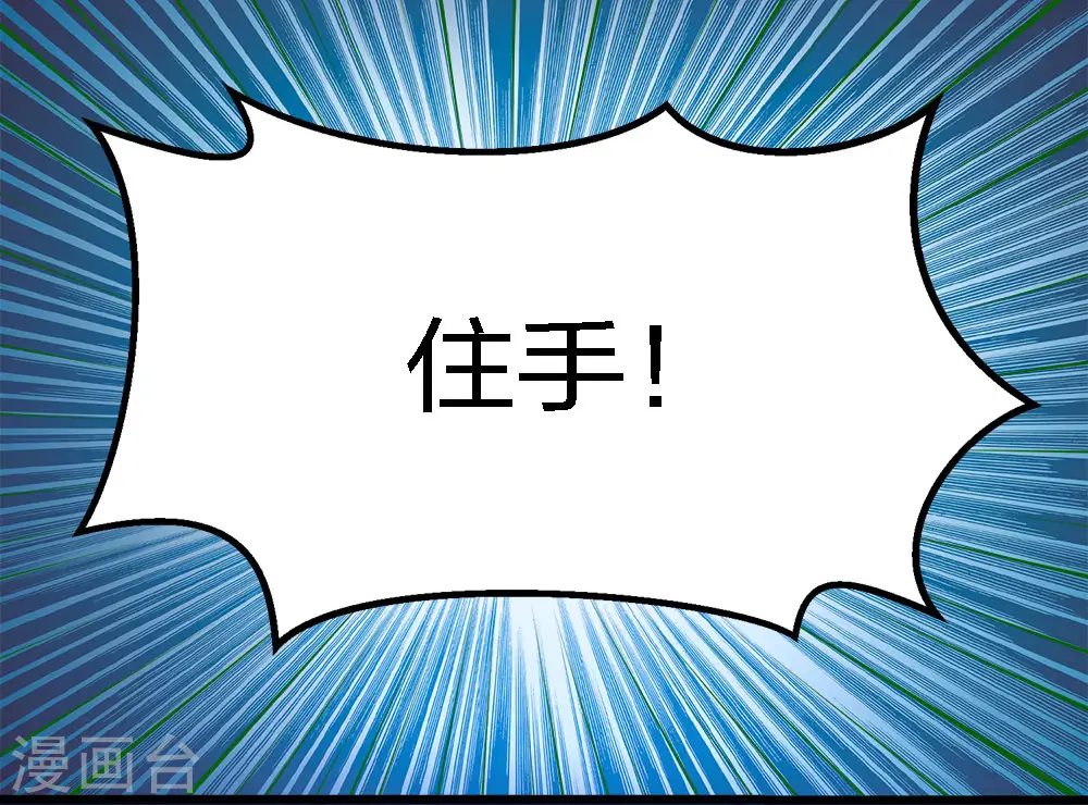第187话 打断3