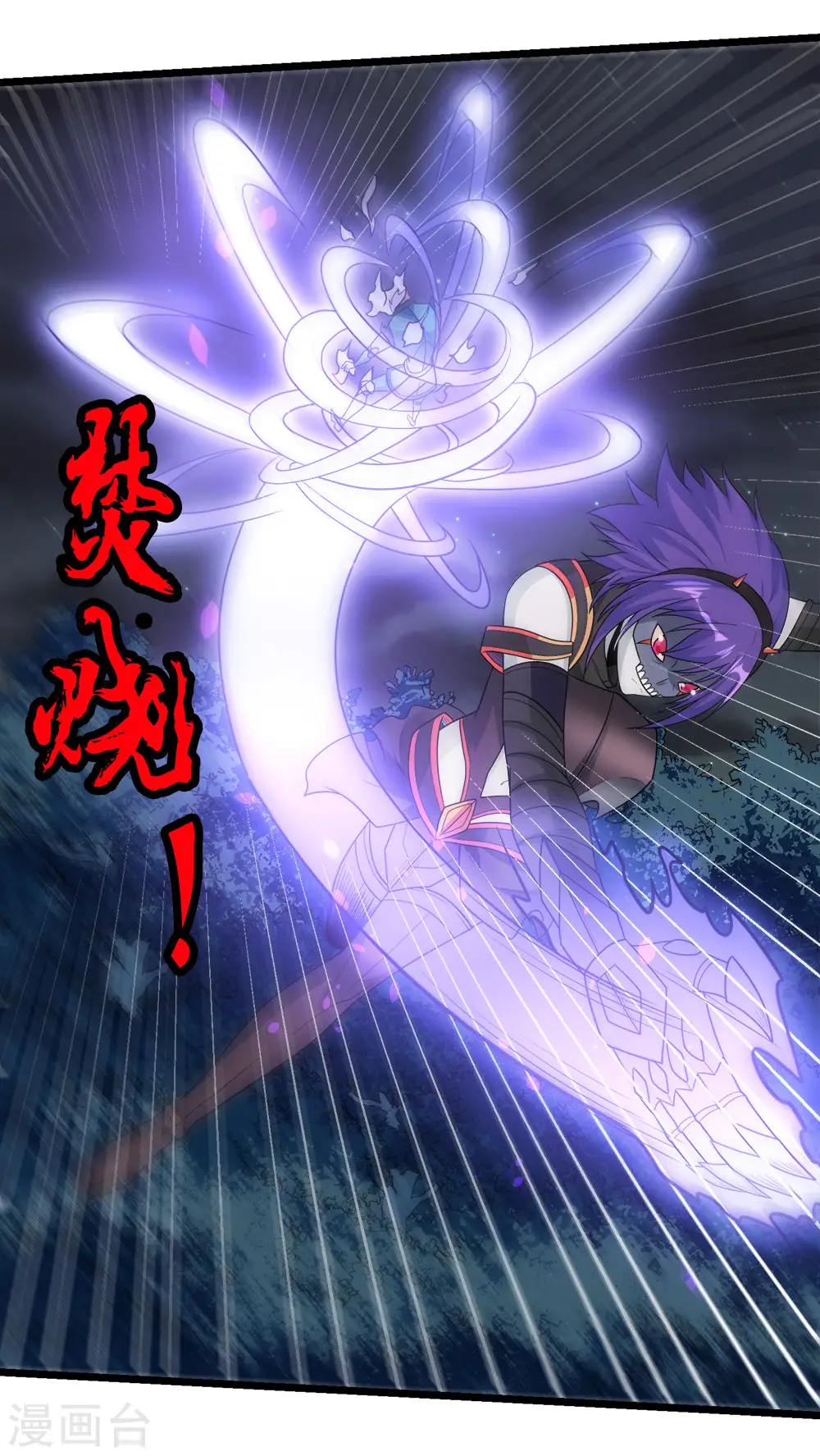 第179话 失控5