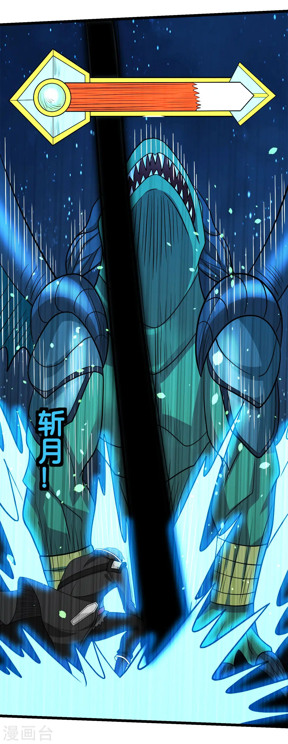 第157话 钥匙13