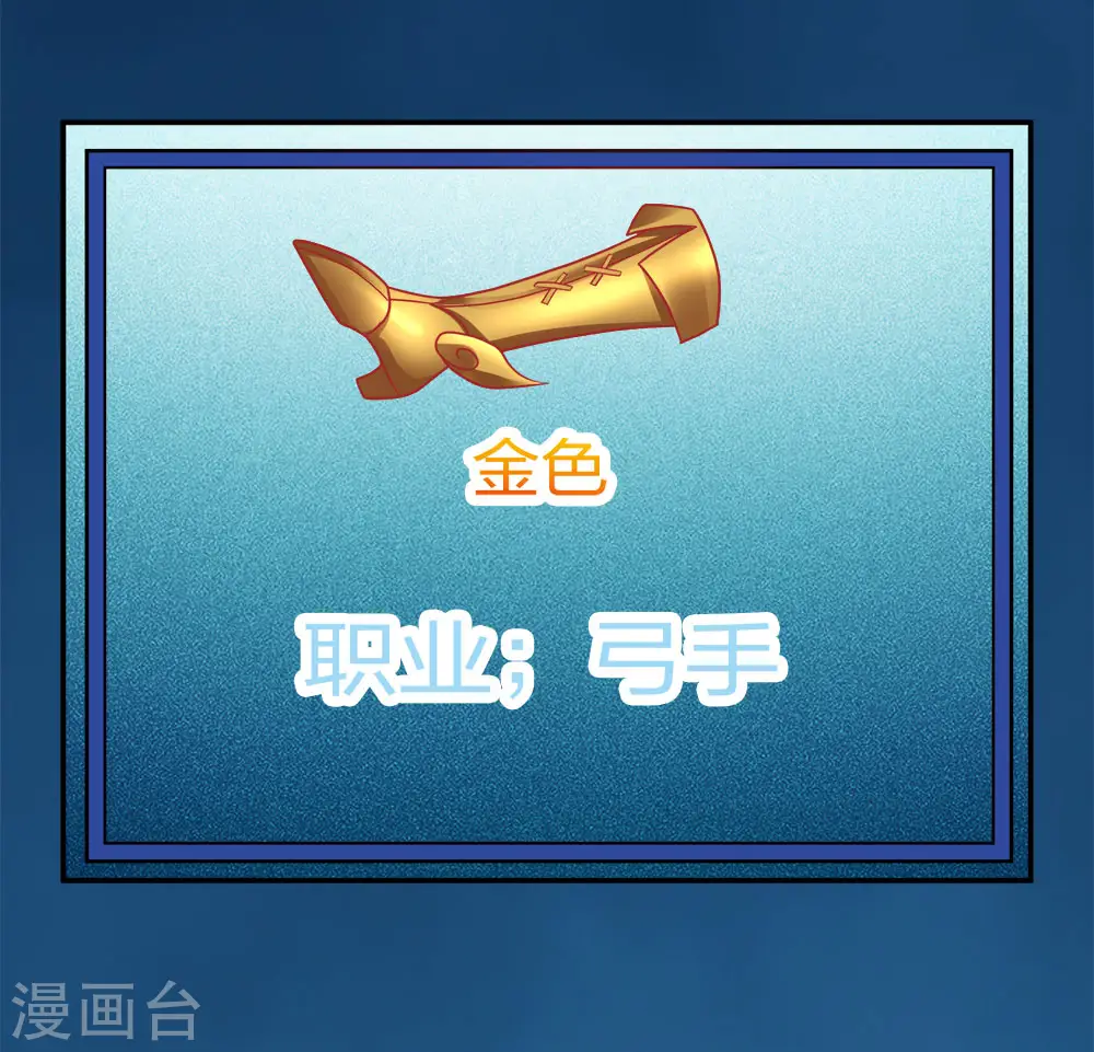 第205话 杀死他们！4