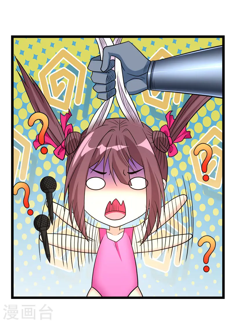 第149话 报复7