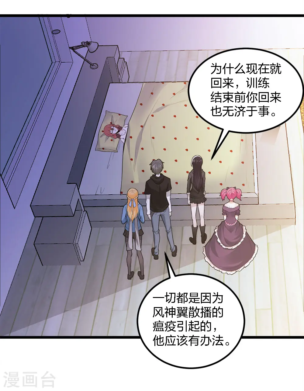 第180话 回归21