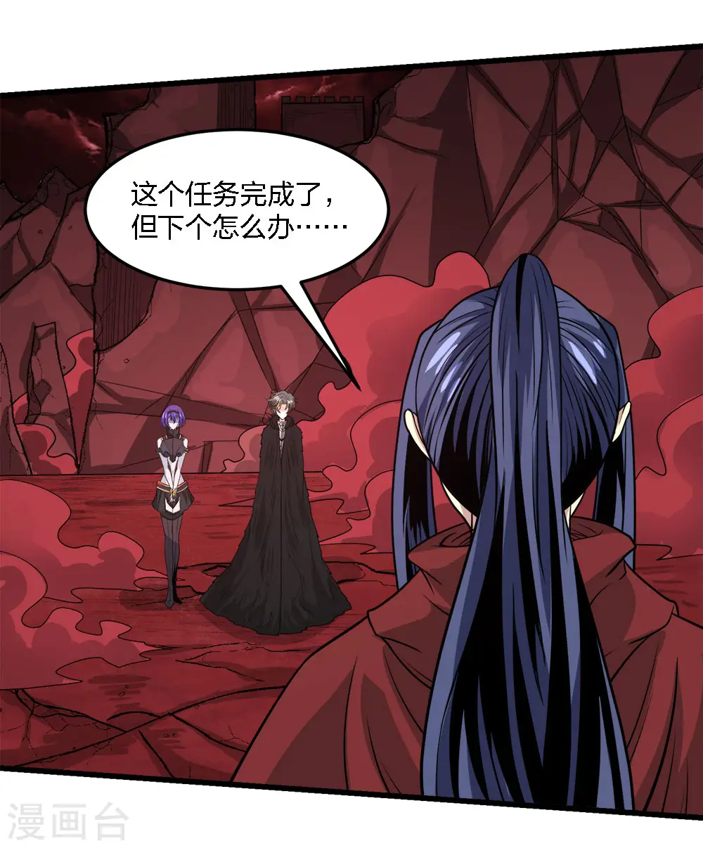 第219话 入侵2