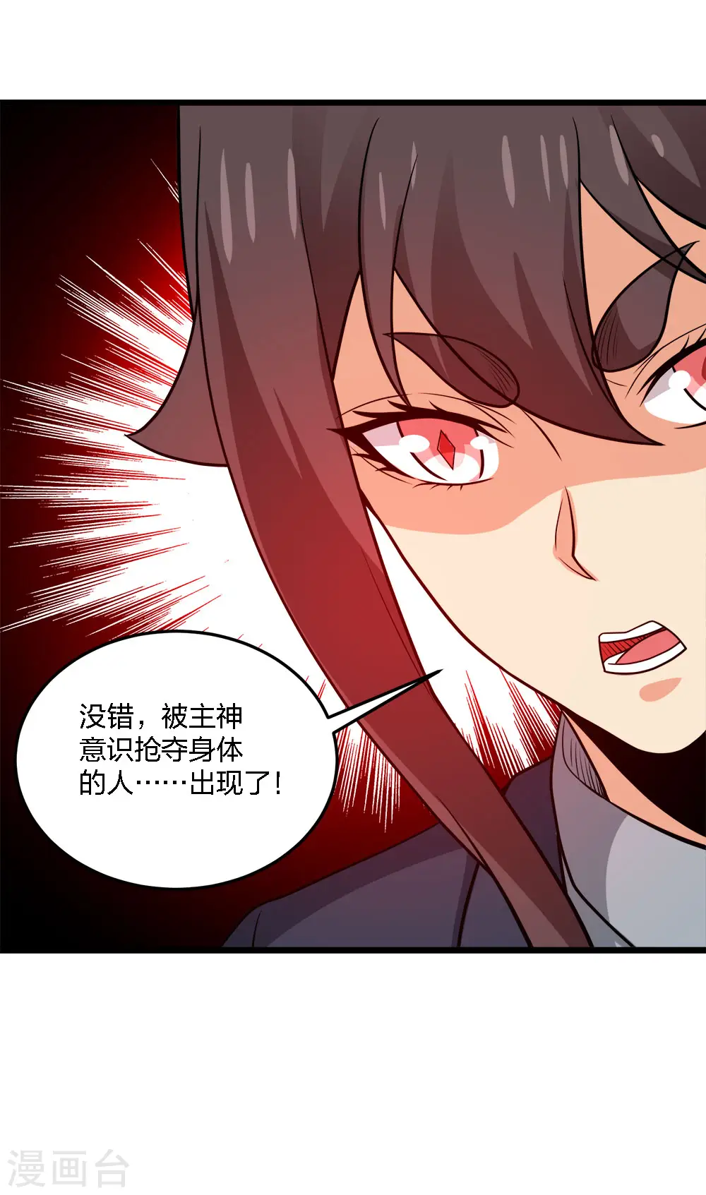 第202话 互换41
