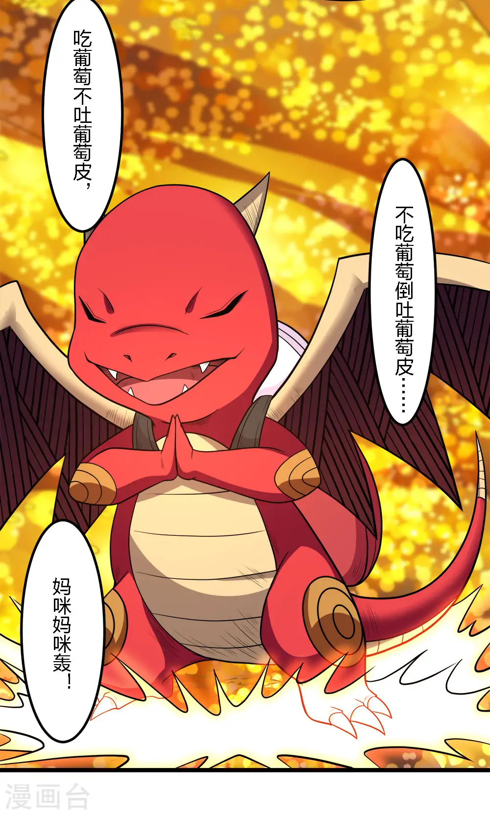 第159话 渔翁之利1