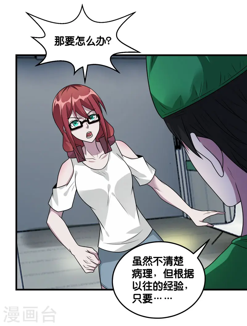 第117话 忘记我了吗？4