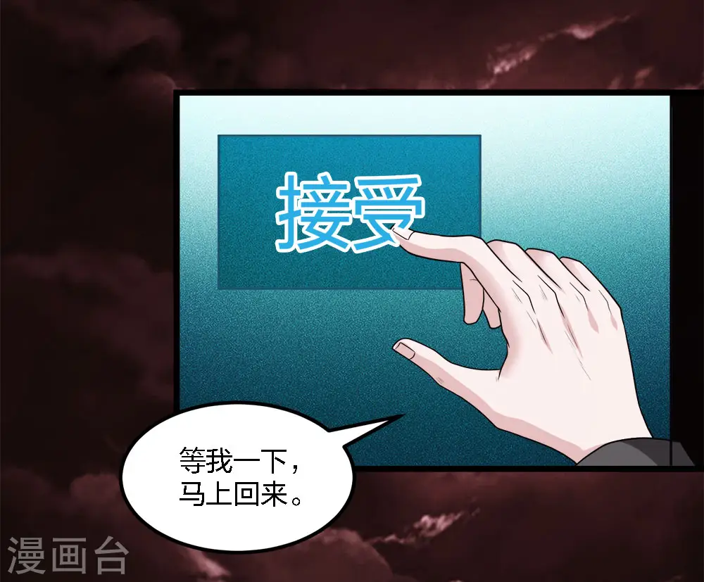 第172话 职阶9