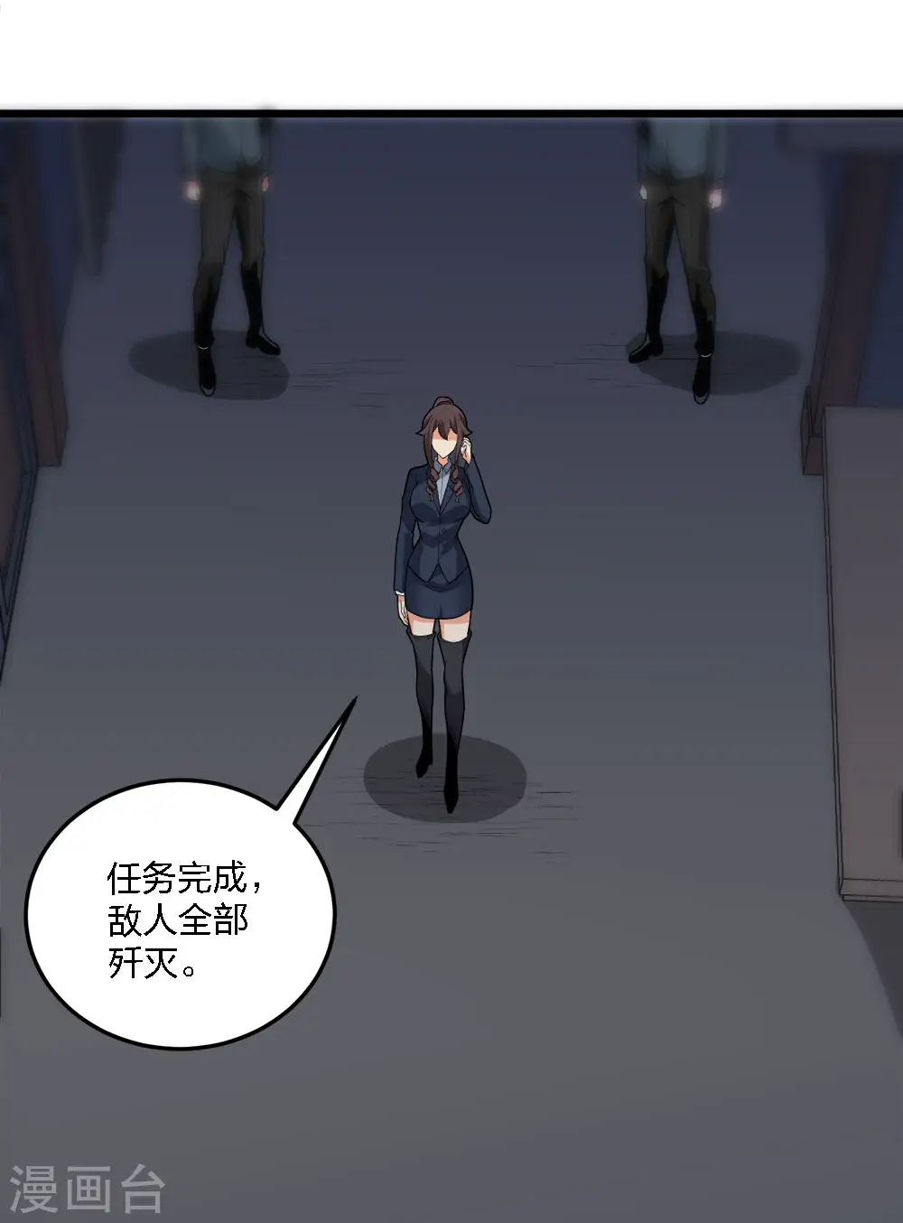 第195话 枪战7