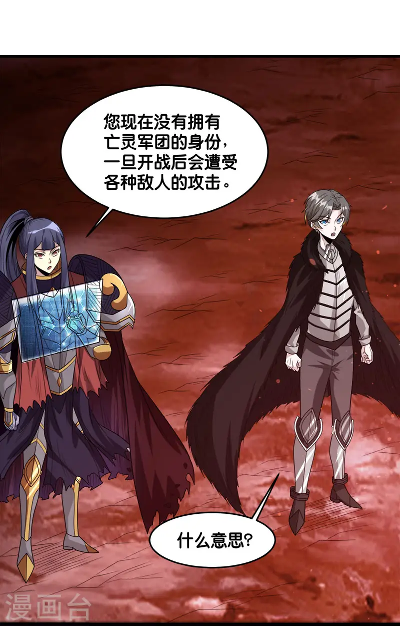 第114话 没有提示的任务7