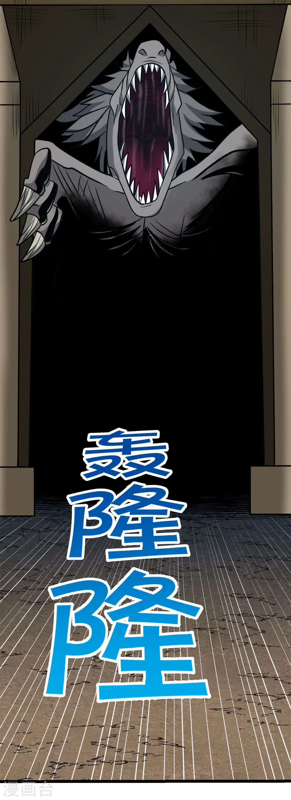 第229话 狼神宫殿40