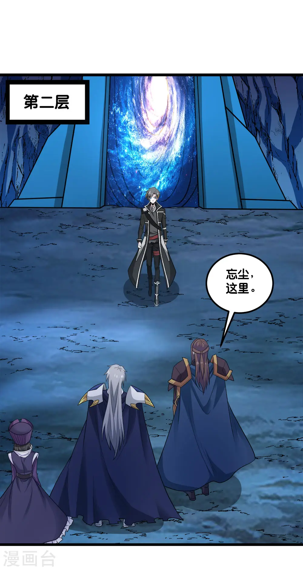 第156话 谋划0