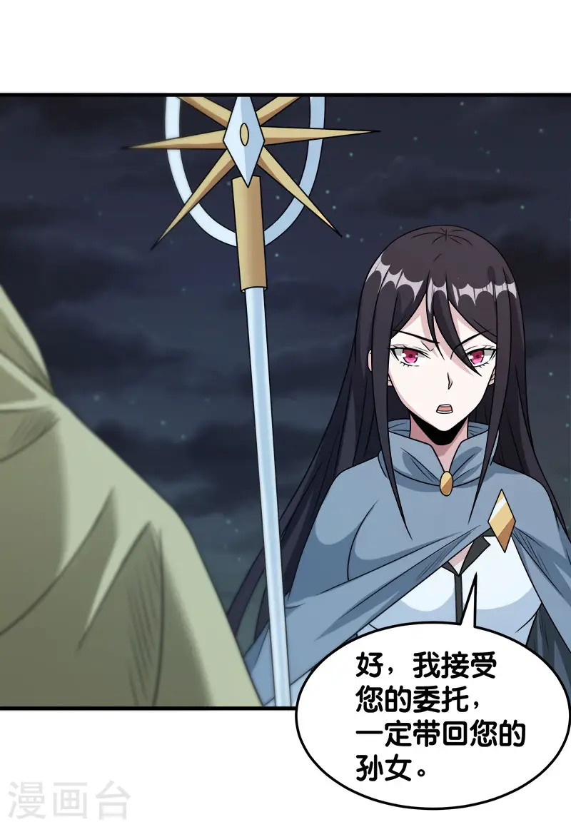 第80话 见面6
