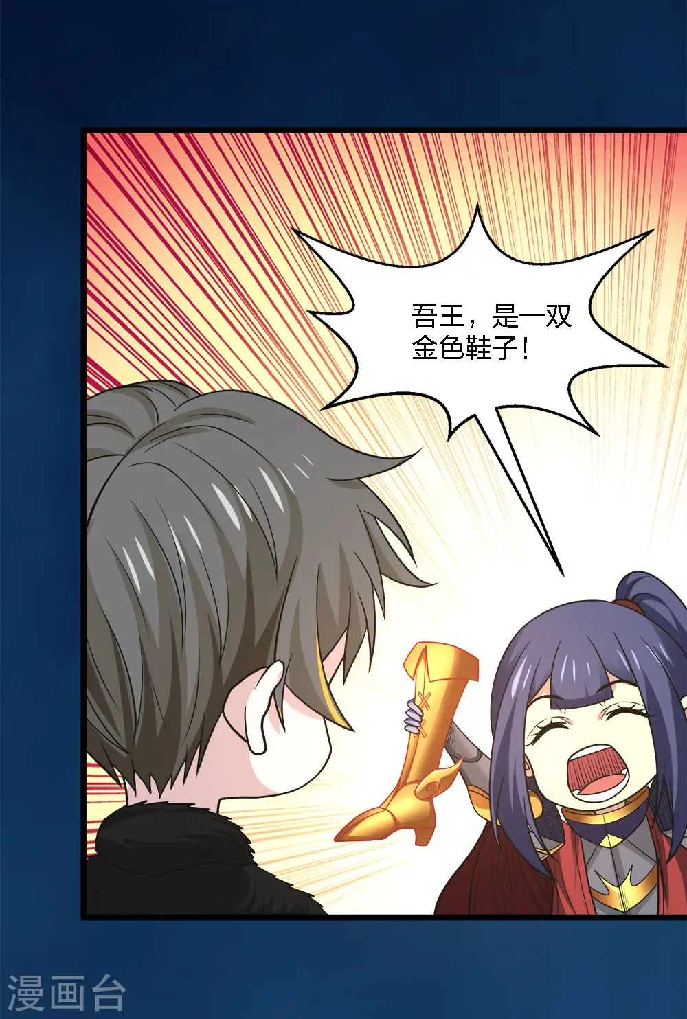 第205话 杀死他们！3