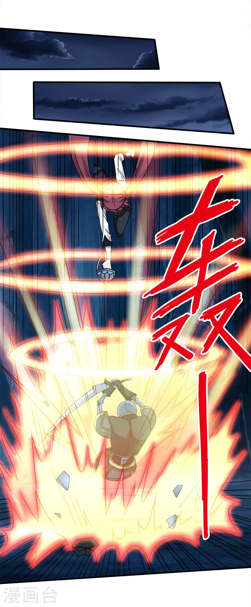 第19话 戏耍15