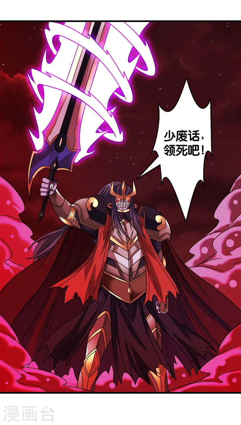 第83话 您是王？15
