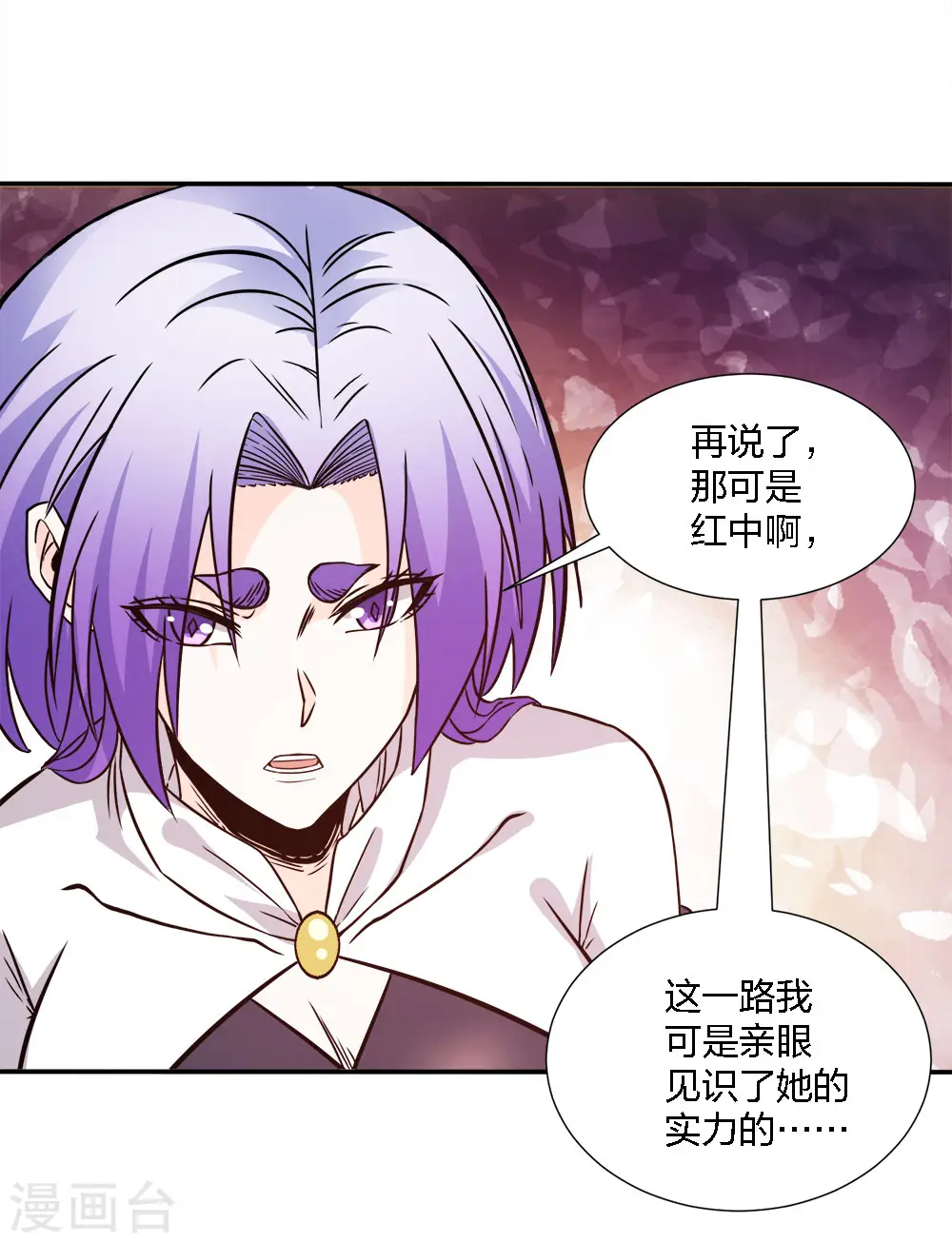 第224话 谁算计谁30