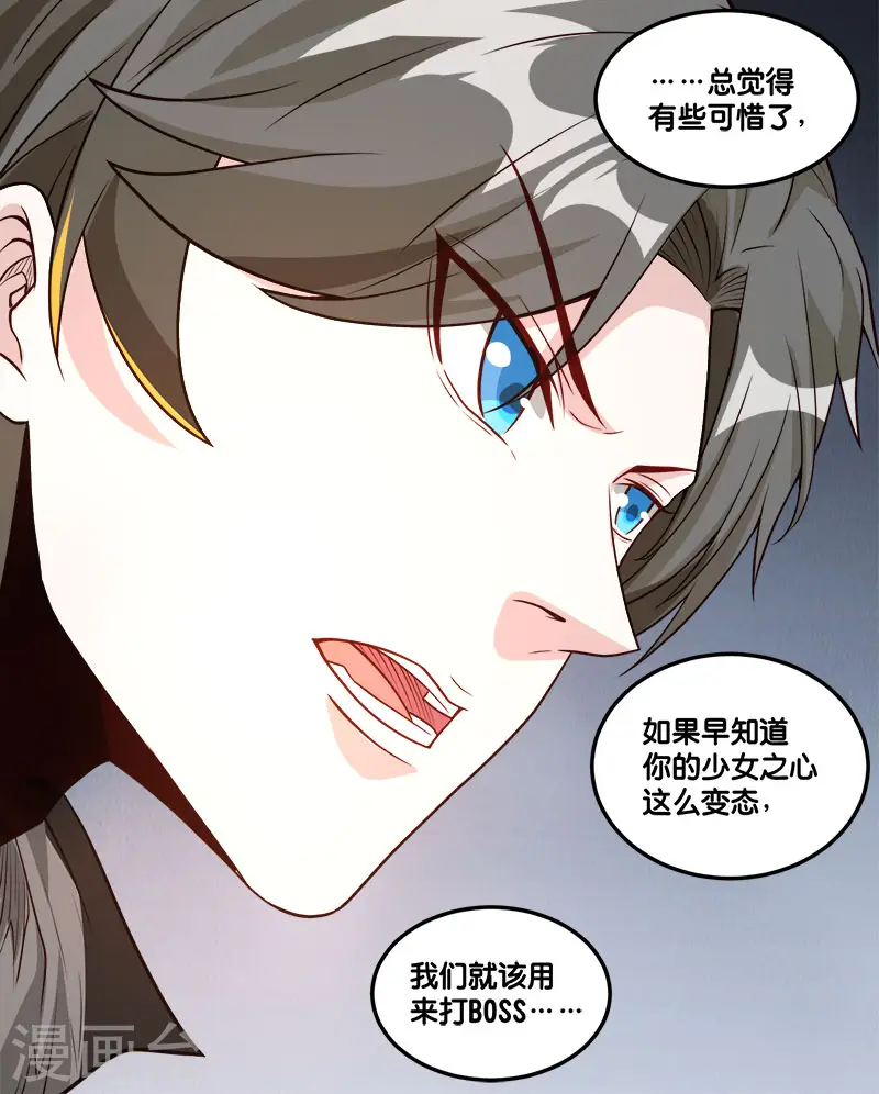 第149话 报复26