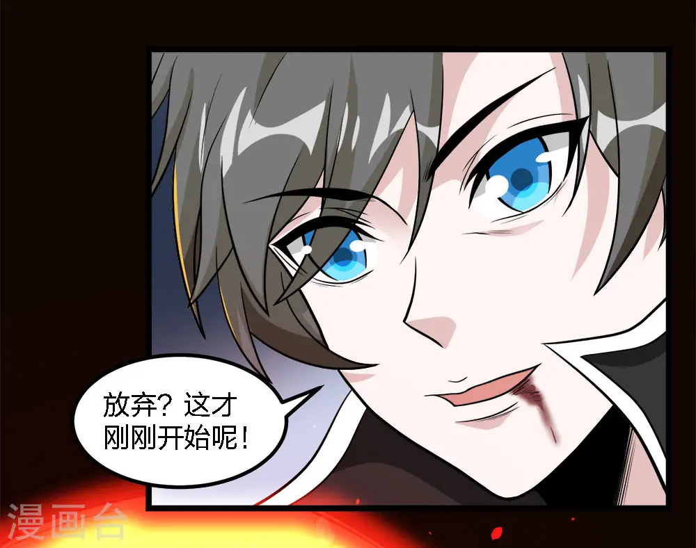 第164话 战败9