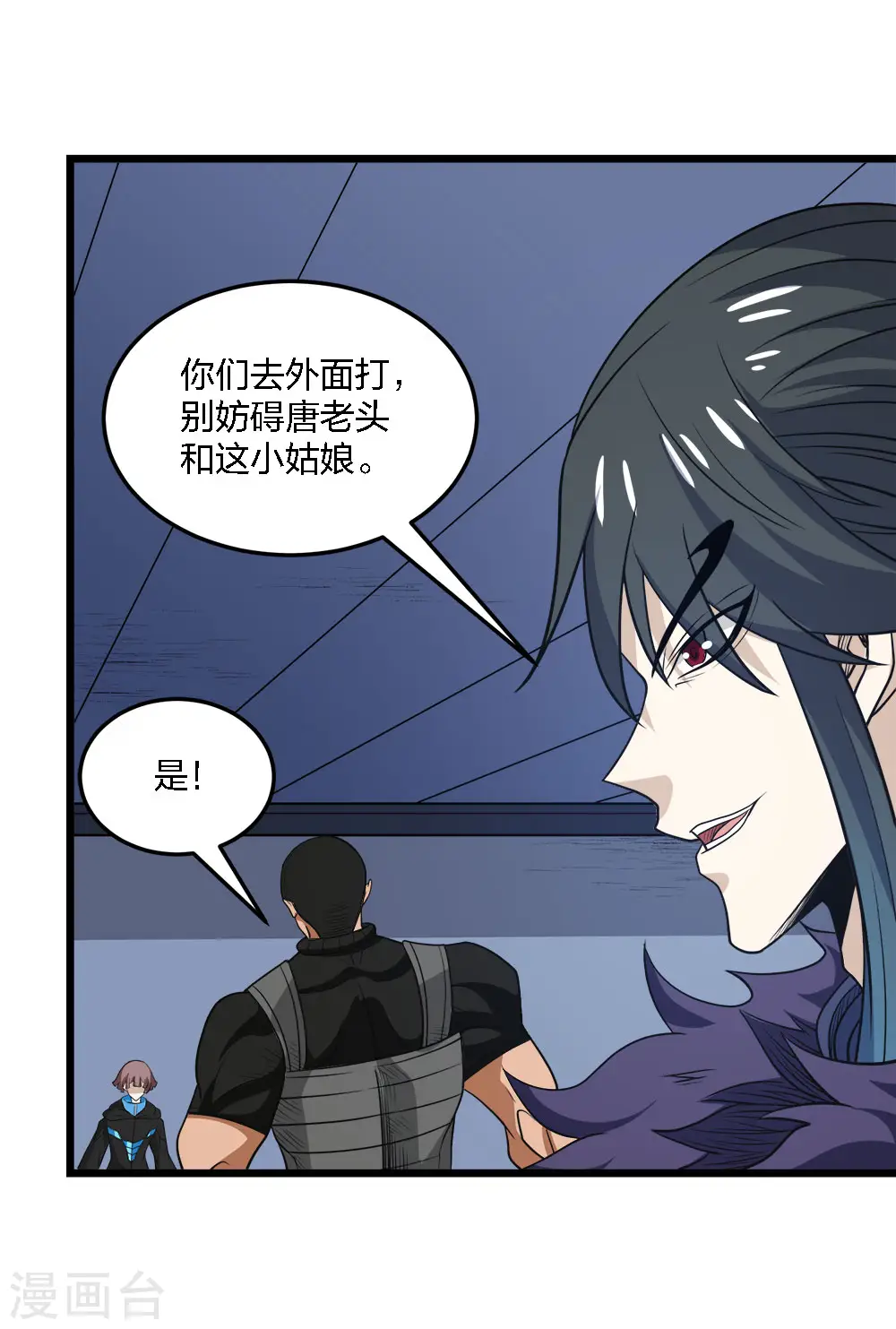 第221话 明月楼30