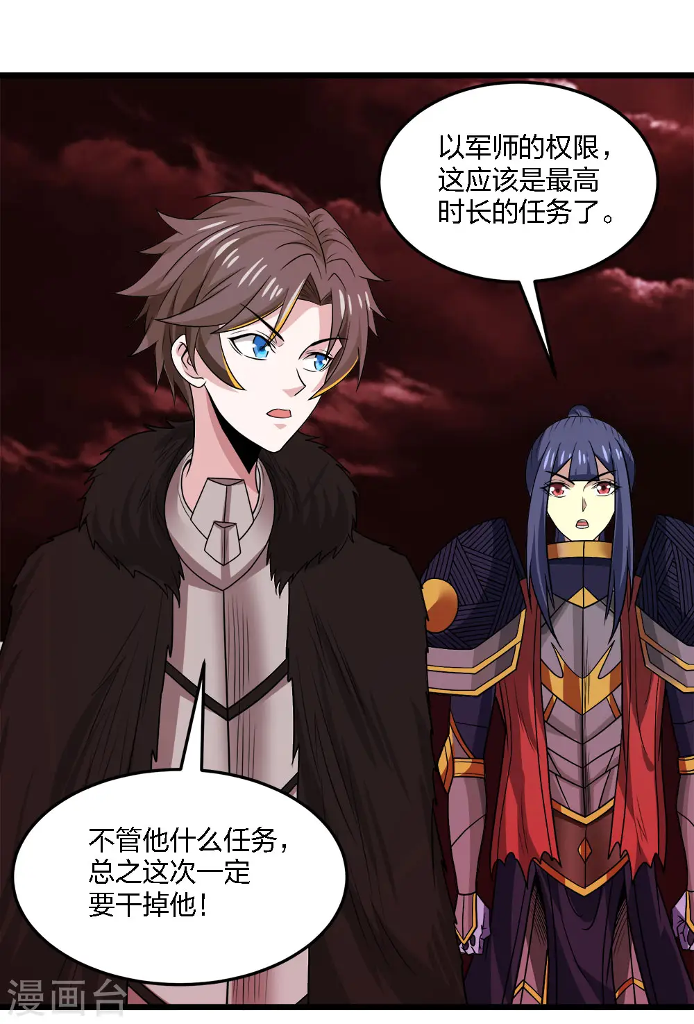 第223话 十分钟9