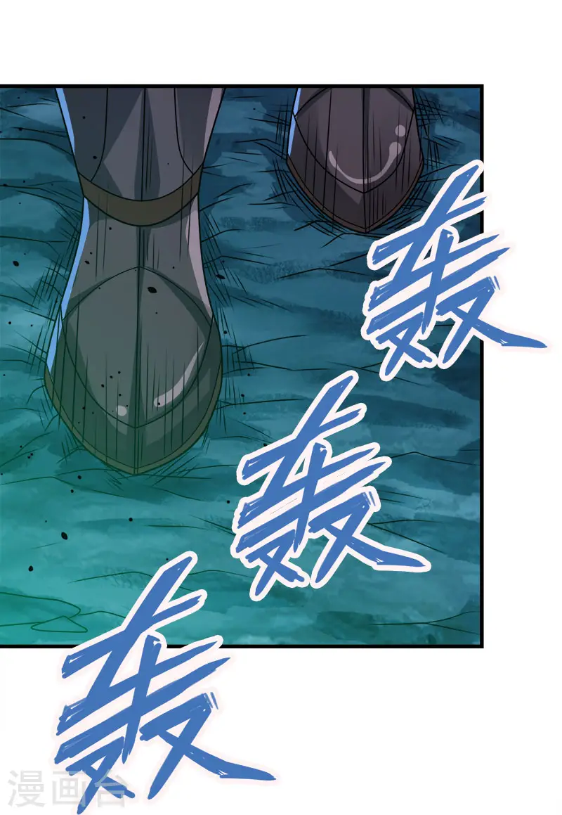 第109话 高玩的战斗方式9