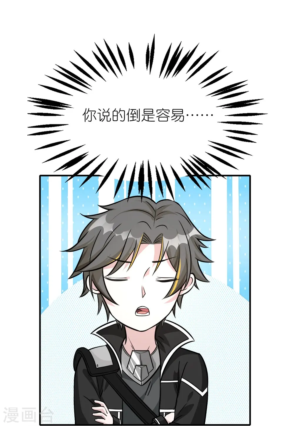 第253话 再见公主6