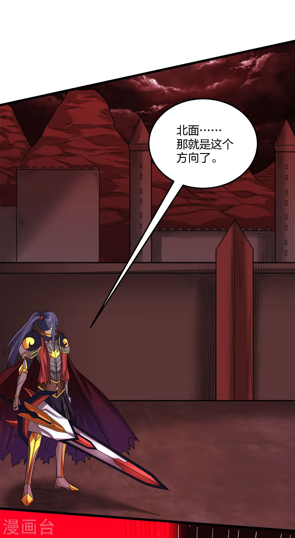 第218话 破局29