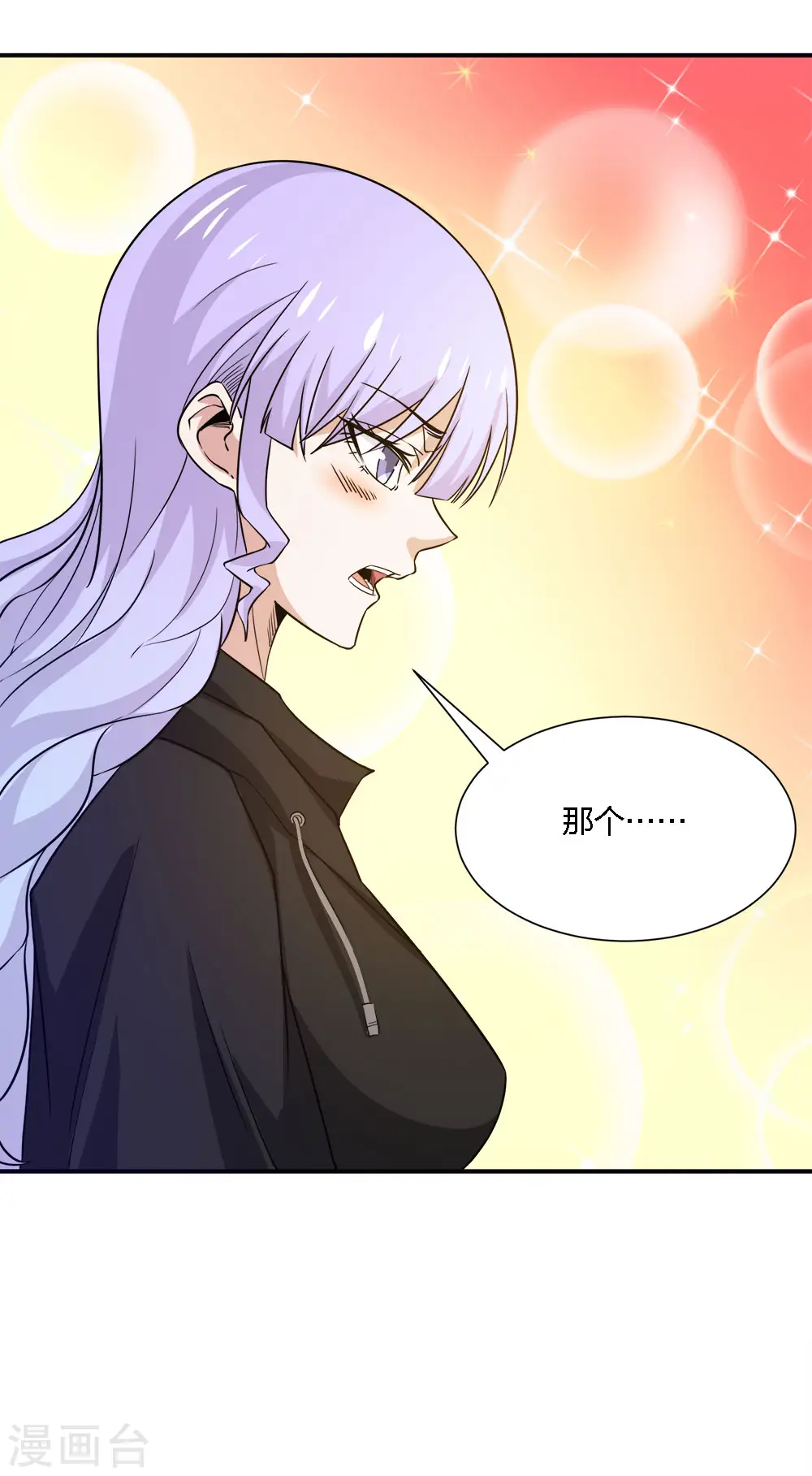 第240话 十二主线15