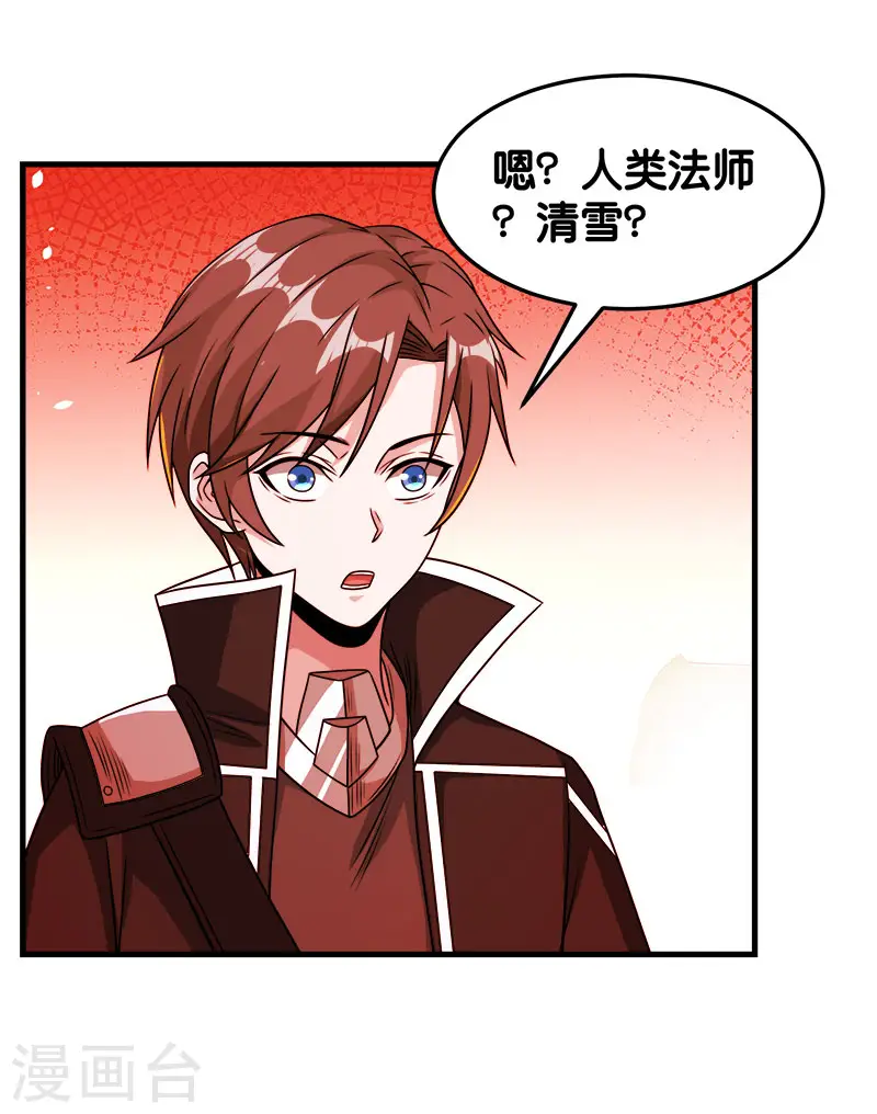 第84话 王的报仇之路5