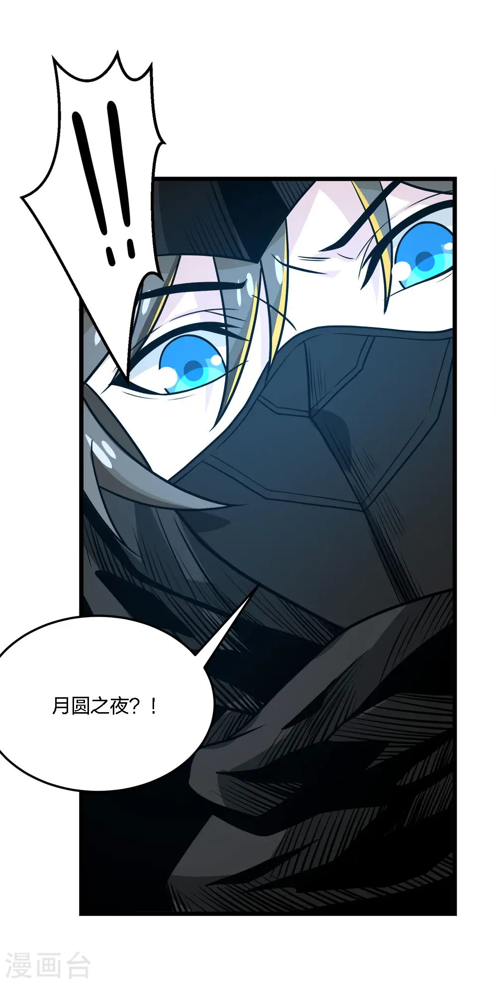 第228话 大巫妖徽章36