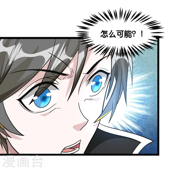 第147话 不能死！0
