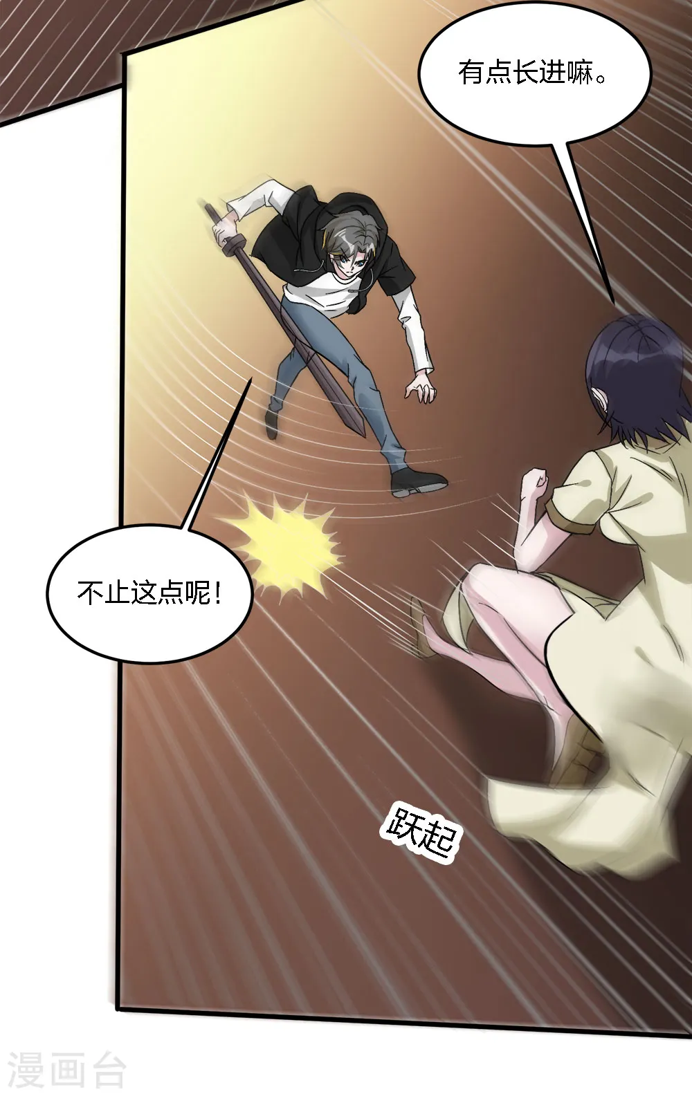 第177话 夜战14